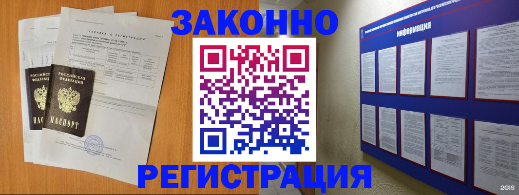 форма 3 в Абакане