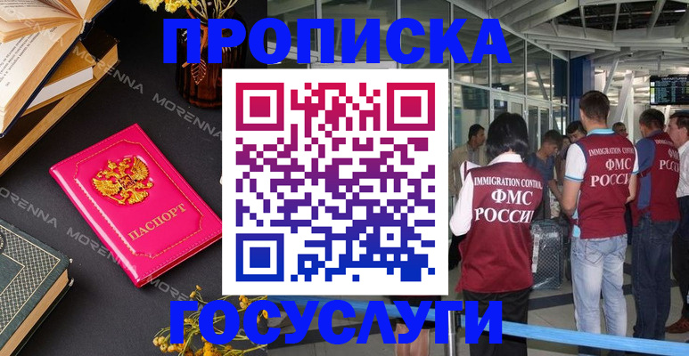форма 3 в Абакане